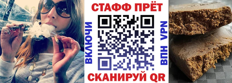 Сколько стоит Луза ГАШИШ Cocaine Мефедрон A PVP Бошки Шишки