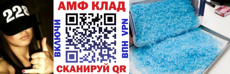 закладки  Луза  АМФЕТАМИН Розовый 