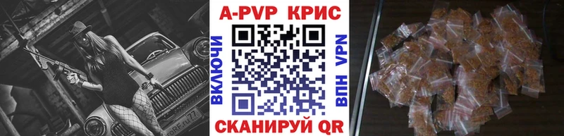Alpha PVP СК КРИС KRAKEN онион Луза