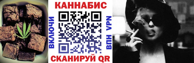 где найти   Луза  Cannafood марихуана 