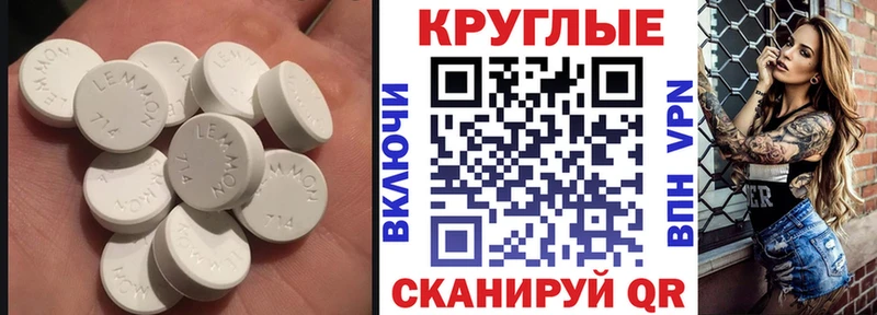 Ecstasy MDMA  ссылка на мегу вход  Луза 