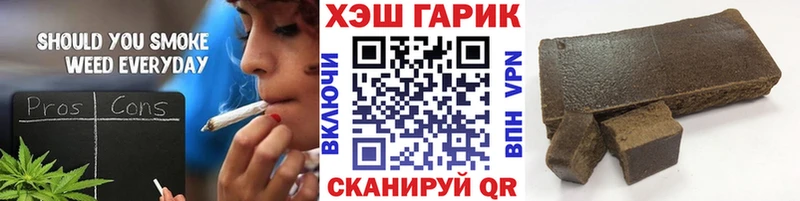 ГАШИШ Ice-O-Lator Луза