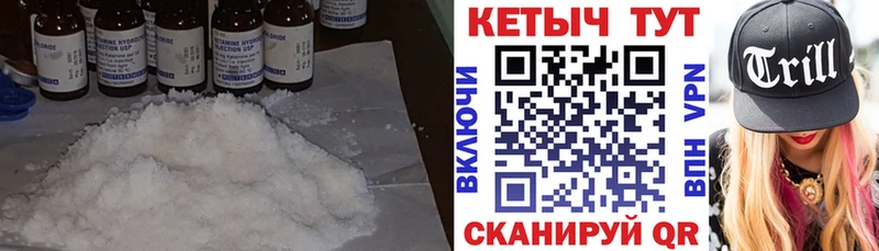 Кетамин VHQ Луза