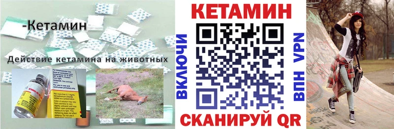 KRAKEN зеркало  Луза  КЕТАМИН ketamine  наркошоп 