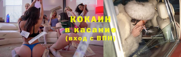 первитин Новозыбков