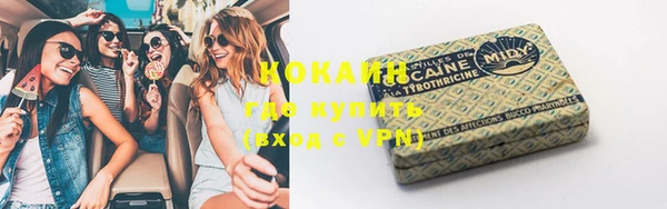 таблы Нефтегорск