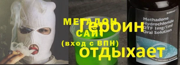 первитин Новозыбков