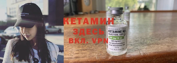 первитин Новозыбков