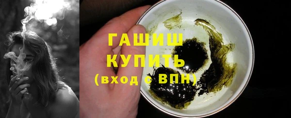 гашиш Новокубанск