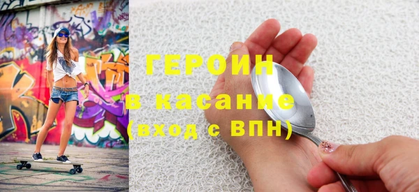 первитин Новозыбков