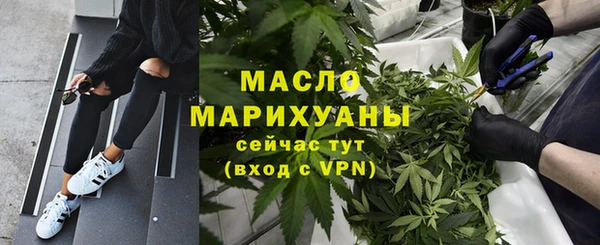 скорость mdpv Нязепетровск