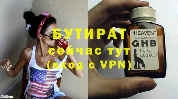 первитин Новозыбков