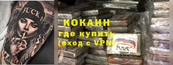 гашиш Новокубанск