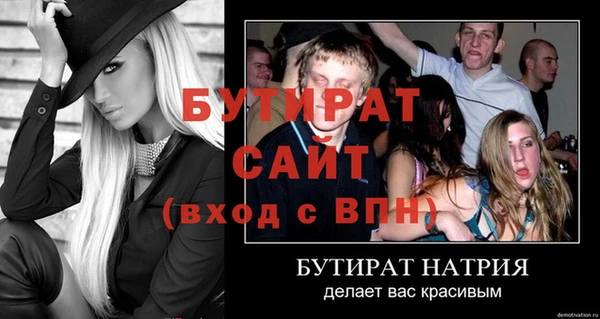 соль ск Новодвинск