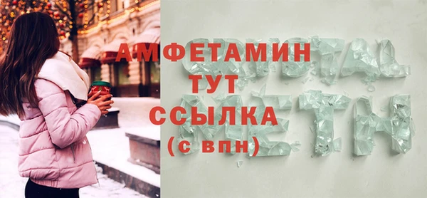 соль ск Новодвинск