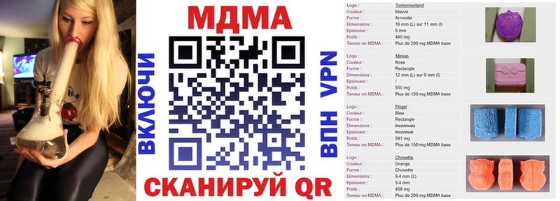сколько стоит  мега ССЫЛКА  МДМА молли  Луза 