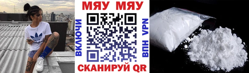 где найти   MEGA как войти  МЕФ мука  Луза 