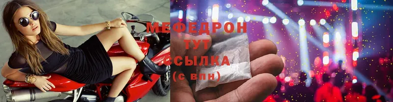 даркнет сайт  Луза  Мефедрон 4 MMC 