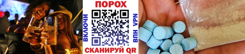 Первитин винт  Луза 