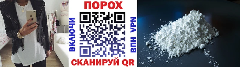 МЕТАМФЕТАМИН Декстрометамфетамин 99.9% Луза
