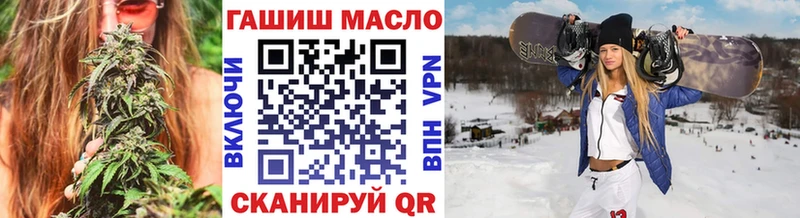 ТГК вейп  закладки  Луза 
